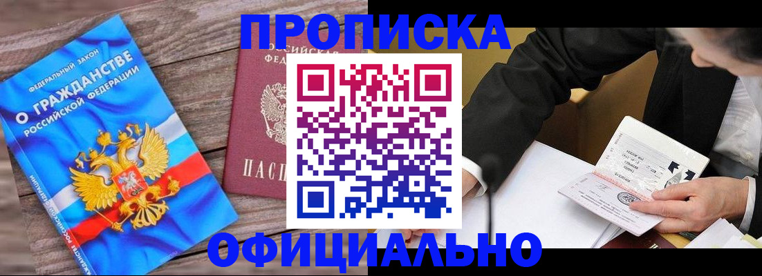 форма 3 в Чите